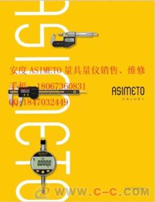 德國(guó)安度asimeto量具量?jī)x