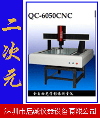 二次元產(chǎn)業(yè)生態(tài)全景 企業(yè)與量具生產(chǎn)商大黃頁(yè)