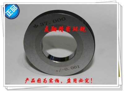 光滑環規、光面環規、通止規專業生產與選購指南