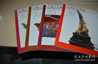 上海工藝美術(shù)2014年期合售 工藝美術(shù)品的銷售與租賃新趨勢(shì)