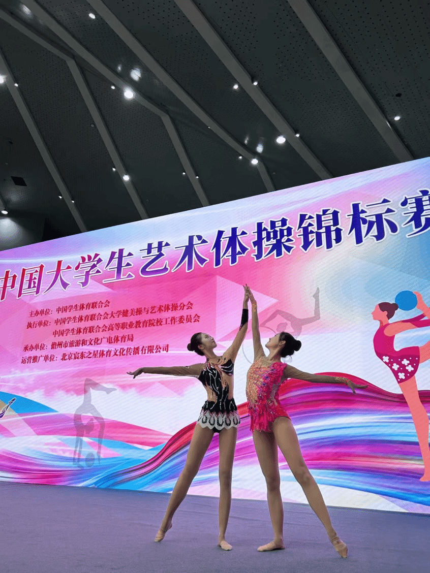 北語藝術體操隊榮獲北京賽金牌、全國賽總分亞軍 展現青春風采，促進文化藝術交流