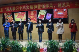 藝術設計系順利舉辦“深入學習十八大，迎評促建全動員”主題精品團課暨文化藝術交流活動