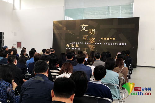 筆墨無界 在蔡冠深文化交流中心紀(jì)念中法建交60周年暨趙無極大師紀(jì)錄片發(fā)布，“心游萬仞”文化盛典活動(dòng)策劃案