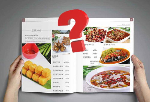 餐飲創業必須的三種合伙人類型 技術、營銷與管理